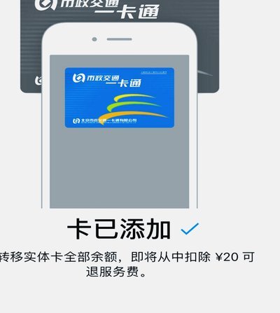 不止于出行，还能用在哪里？