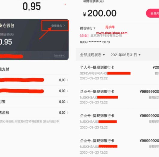 便利卡包提现稳定吗？真的是真的吗