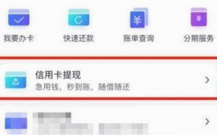 便利卡包提现中稳吗是真的吗