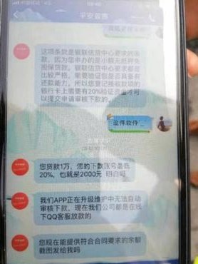 网贷评分低如何提升？