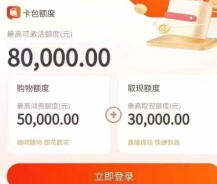 便荔卡提现需要手续费吗