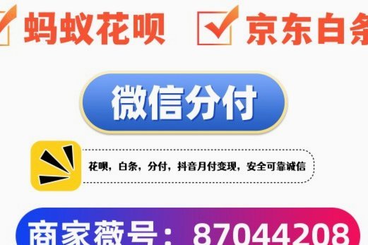 花呗能直接转到银行卡吗？