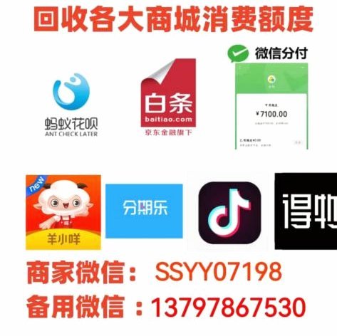 如何巧妙获取羊小额度贷款？