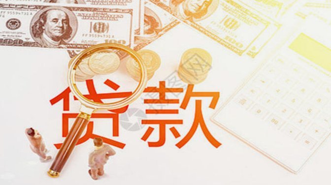 分期乐不能借钱了怎么办
