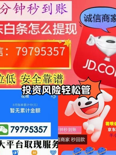 白条加油包额度怎么取出来现成的