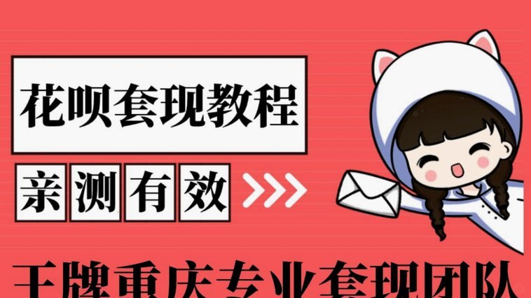 哪些店铺暗藏信用卡套现风险
