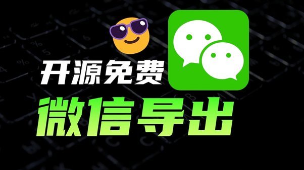 微信分付提现现金后如何还款？