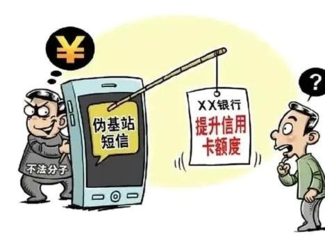 花呗套现：风险与诈骗真相