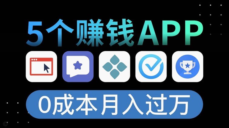 能套花呗的app