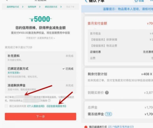 商家怎么套现不被发现