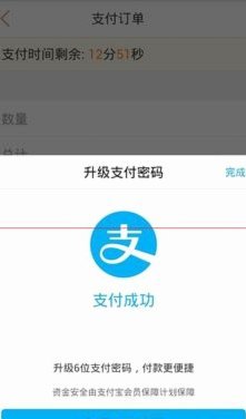 秒花钱包app，智能返利新体验