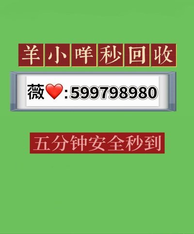 AI也能“刷”出羊小咩吗？