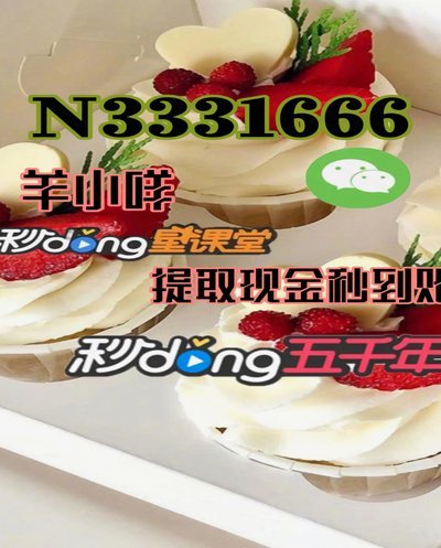 羊小咩可以刷出来吗