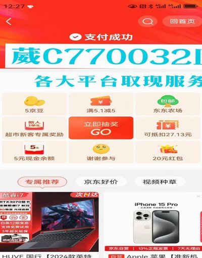 羊小咩可以刷出来吗