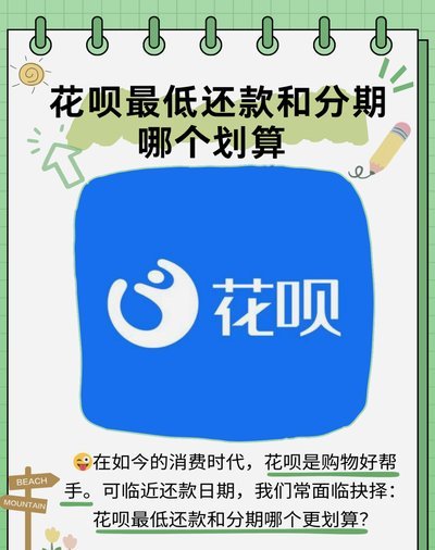 花呗电话：智慧聆听与迭代