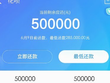 花呗套2万最简单的方法