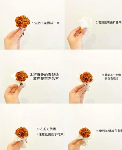 花艺创作：打造专属美丽