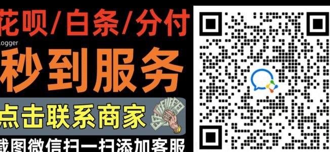 拆解花呗套利暗战