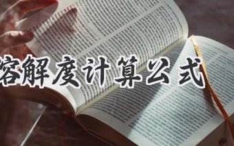 的物体现在哪里