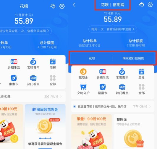 花呗套现手续费多少出多少钱