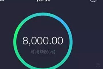 套现花呗需要手续费吗 出多少钱