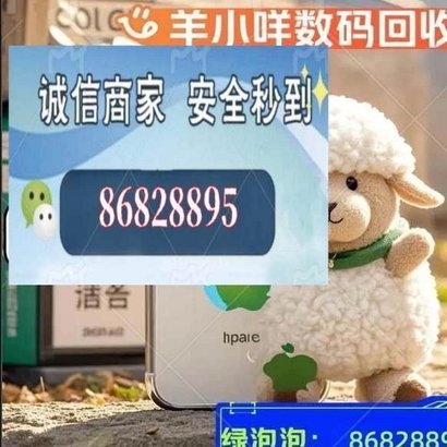 羊小咩便荔卡如何安全提现
