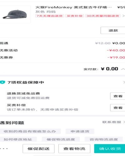 得物钱包余额的多种用法解析