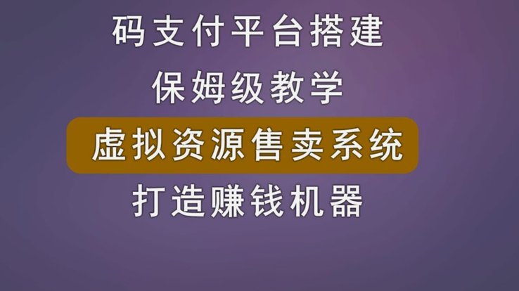 分付额度套现可行吗