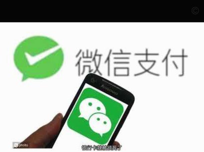 微信分期：如何开通？看这里！