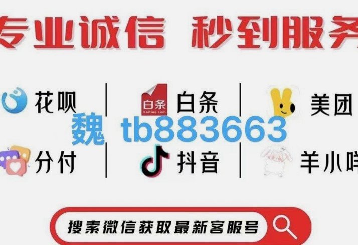 羊小咩额度解锁技巧