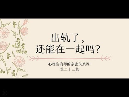 分期乐不能借款了是怎么回事?