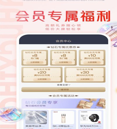 羊小咩软件借款如何快速申请？