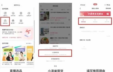 得物立即变现如何实现？