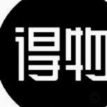 得物立即变现需要等买家付款吗