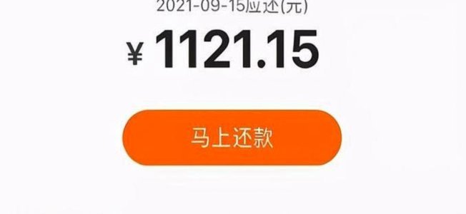 分期乐怎么注销授信额度