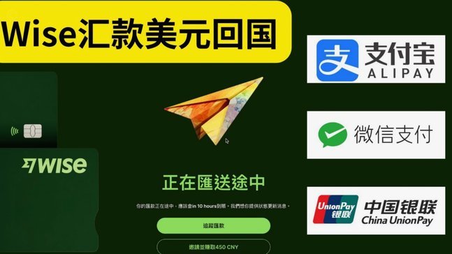 白条到微信：实用转账攻略