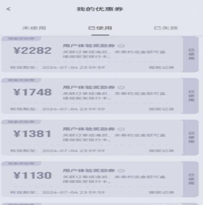 分付退款怎么退到零钱