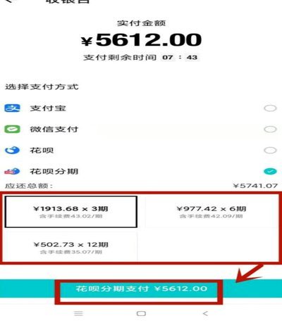 得物佳物分期可以提现嘛