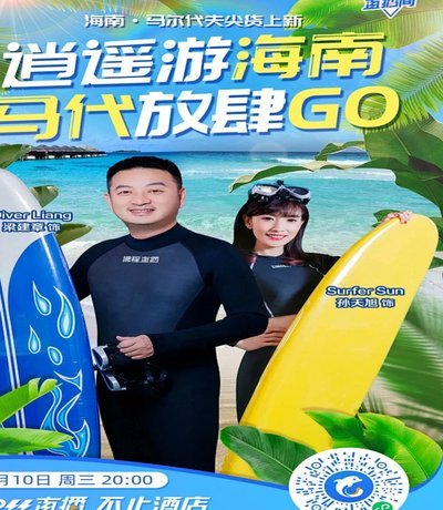 携程“拿去花”全额还款指南
