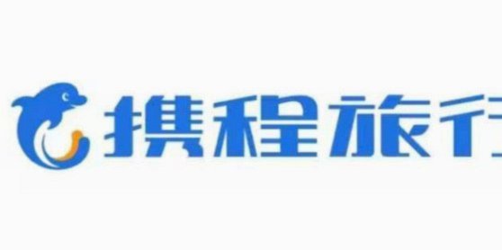 携程拿去花怎么一次性全额还款