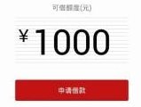 借款APP背后的风险与陷阱