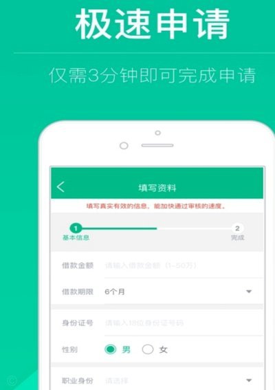 现金奶牛借款app下载