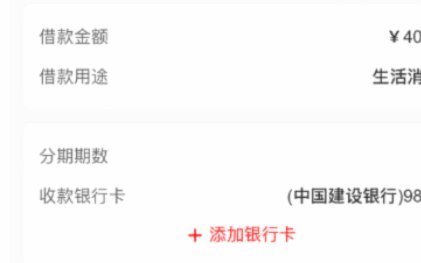 便荔卡包提现中额度到账情况解析