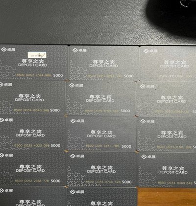鹿优选先享卡
