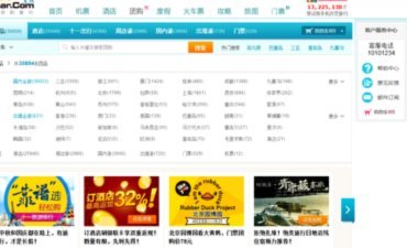 去哪儿拿去花额度怎么套现