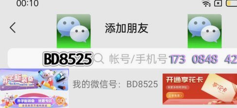 羊小咩消费额度如何安全提现到手？完整教程指引