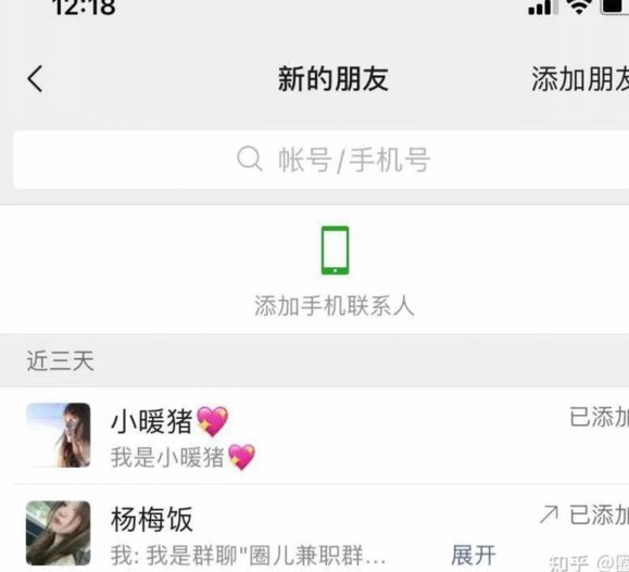 我想套花呗怎么套