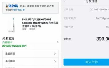 花呗是大平台吗