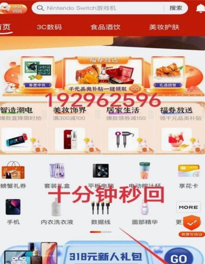 羊小咩享花卡微信提现指南