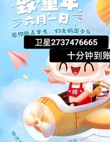 羊小咩享花卡微信提现流程